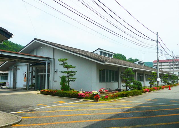 三田療護園