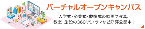 施設紹介