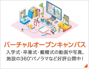 施設紹介